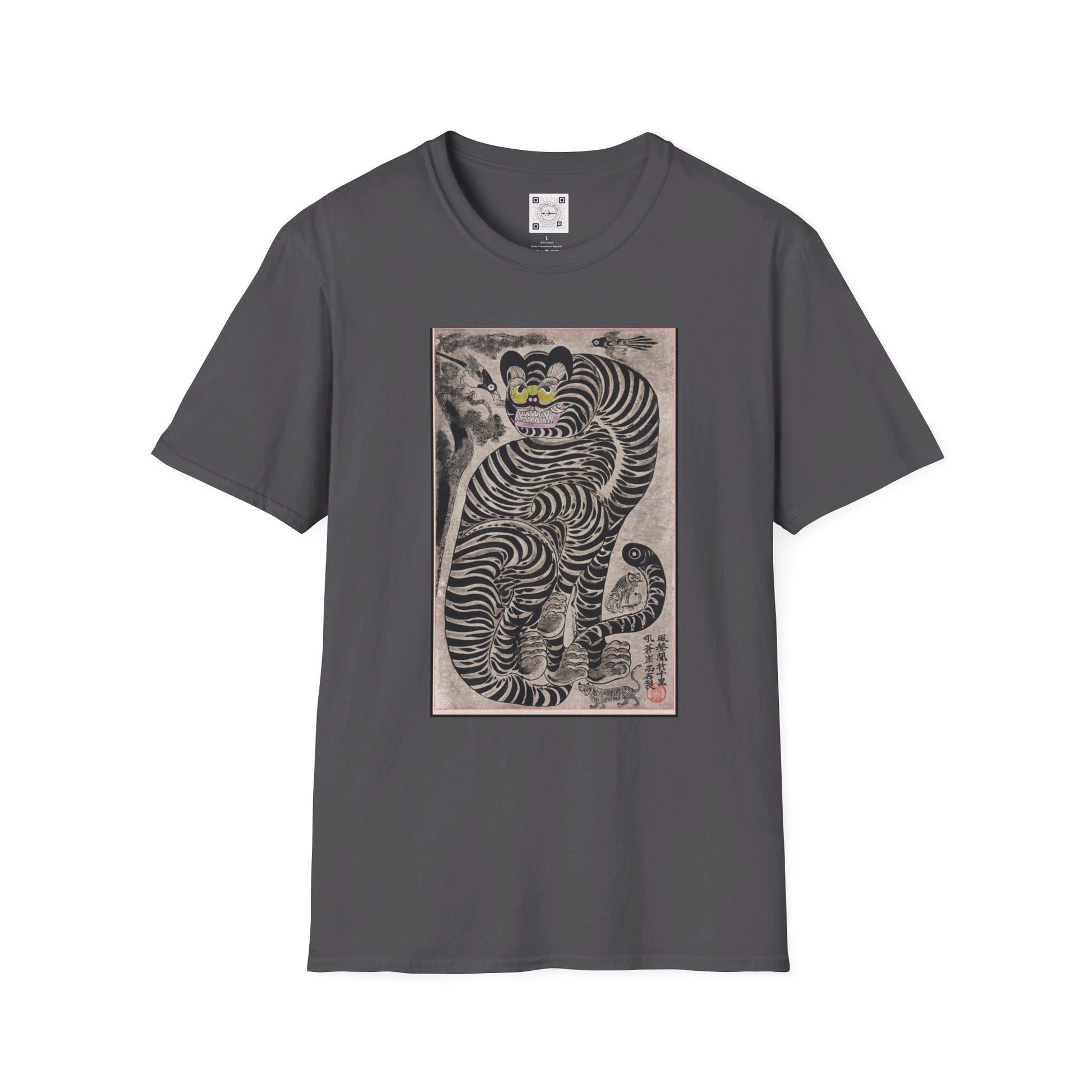Talismanic Tiger T-Shirt featuring vintage Japanese art, unisex graphic tee with a bold tiger design.